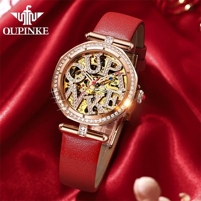 OUPINKE New Fashion Zircon Dial Automatic Mechanical Watch Women Casual Watch Relojes Mujer Women Wristwatch Girl Dress Clock